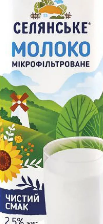 Селянське молоко микрофильтрованное 2,5%, 950 г; 05–11.10.2026/до исчерпания; отдельные магазины; цены меняются; старая=средняя по сети