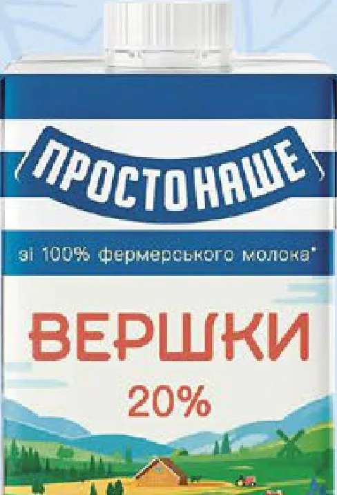 Простонаше сливки стерилизованные 20%, 200 г; 05–11.10.2026/до исчерпания; отдельные магазины; цены меняются; старая=средняя по сети