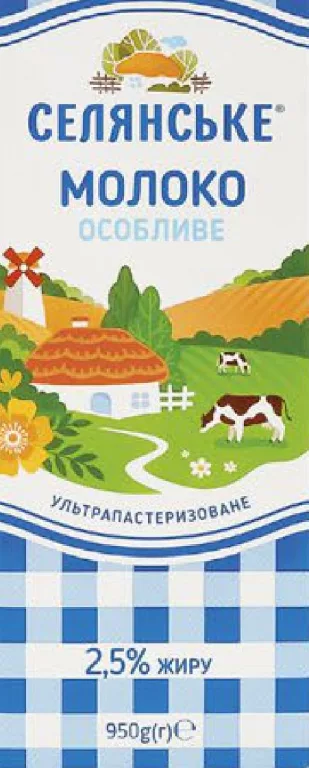 Селянське молоко Особливе ультрапастеризованное 2,5%, 950 г; 05–11.10.2026/до исчерпания; отдельные магазины; цены меняются; старая=средняя по сети