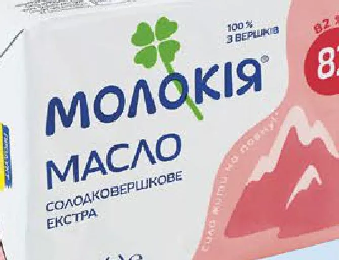 Молокія масло сладкосливочное Экстра 82%, 180 г; 05–11.10.2026/до исчерпания; отдельные магазины; цены меняются; старая=средняя по сети