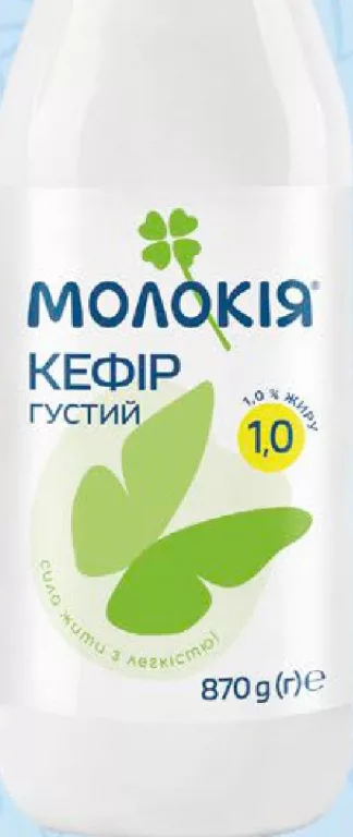 Молокія кефир густой 1%, 870 г; 05–11.10.2026/до исчерпания; отдельные магазины; цены меняются; старая=средняя по сети