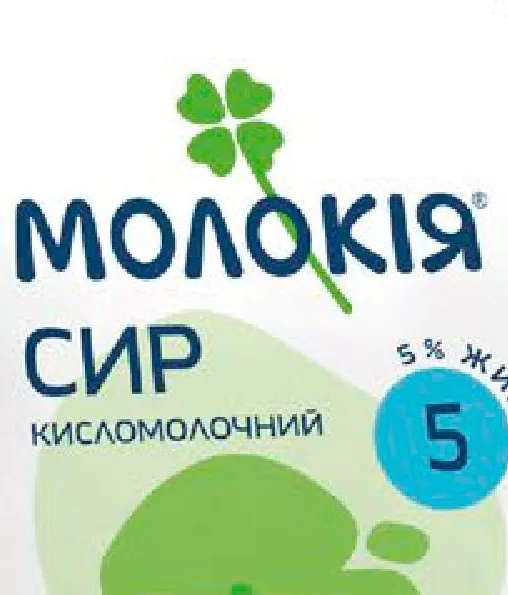 Molokiia brânză proaspătă 5%, 350 g; 05–11.10.2026/în limita stocului; magazine selectate; preț variabil; vechi=media rețelei