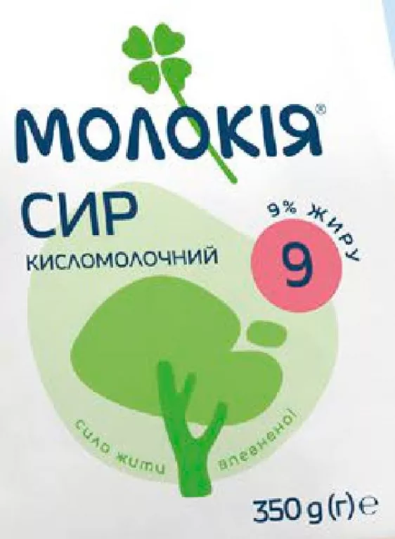 Molokiia brânză proaspătă 9%, 350 g; 05–11.10.2026/în limita stocului; magazine selectate; preț variabil; vechi=media rețelei