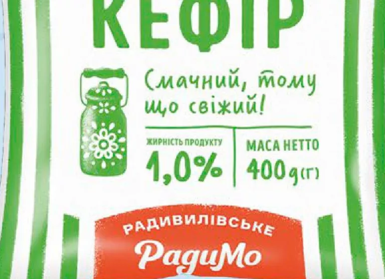 RadyMo chefir 1%, 400 g; 05–11.10.2026/în limita stocului; magazine selectate; preț variabil; vechi=media rețelei