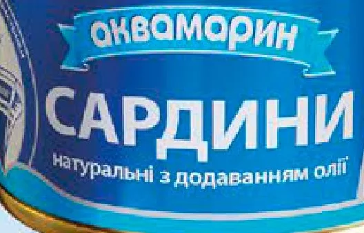 Аквамарин сардини натуральні з додаванням олії, 230 г; 05–11.10.2026/до вичерпання; окремі магазини; ціни змінні; стара=середня по мережі