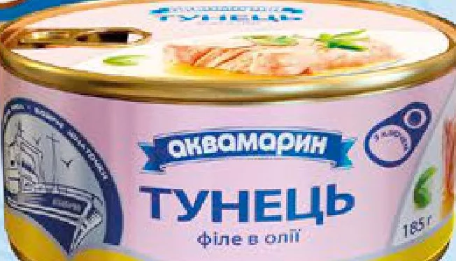 Аквамарин тунець філе в олії, 185 г; 05–11.10.2026/до вичерпання; окремі магазини; ціни змінні; стара=середня по мережі