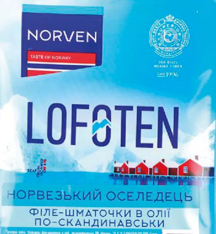Norven Lofoten пресерви: норвезький оселедець, філе-шматочки в олії по-скандинавськи, 300 г; 05–11.10.2026/до вичерпання; окремі магазини; ціни змінні; стара=середня по мережі