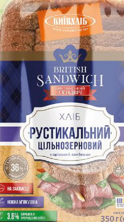Київхліб хліб Рустикальний цільнозерновий нарізаний, 350 г; 05–11.10.2026/до вичерпання; окремі магазини; ціни змінні; стара=середня по мережі