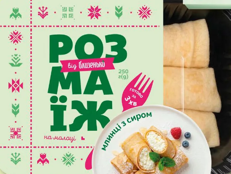 Rozmaizh clătite cu brânză dulce, 250 g; 05–11.10.2026/în limita stocului; magazine selectate; preț variabil; vechi=media rețelei