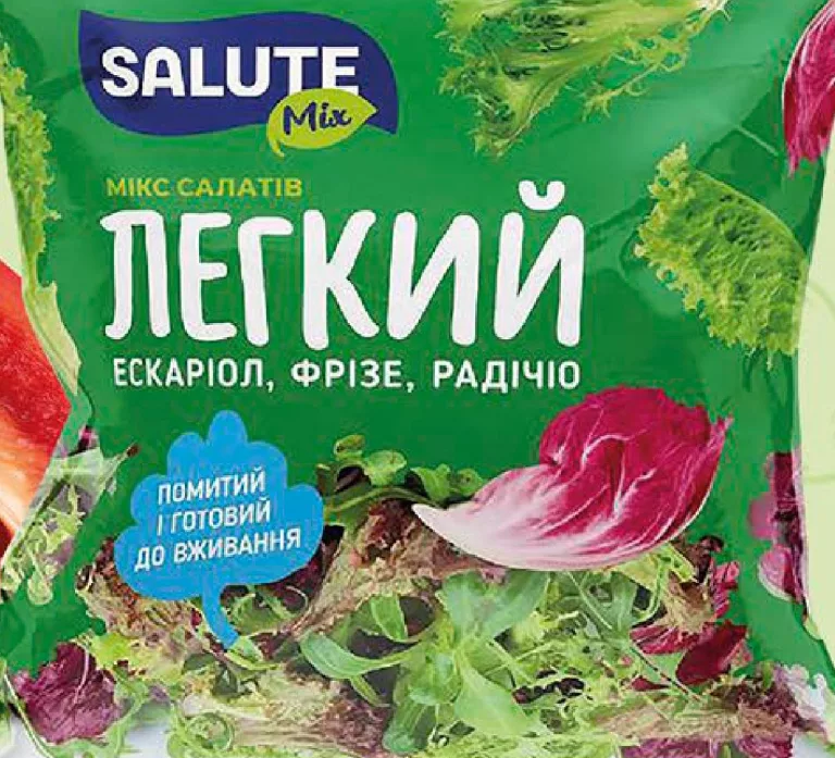 Mix salată Salute Mix Light: escarolă, frisée, radicchio, 150 g; 05–11.10.2026 sau până la epuizare; magazine selectate; preț variabil; vechi=media rețelei prepromo