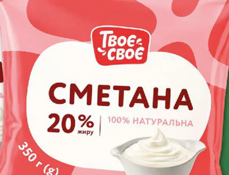 Сметана Твоє Своє 20%, 350 г; 05–11.10.2026 або до вичерпання; вибр. магазини; ціни змінні; стара=доакц. середня мережі
