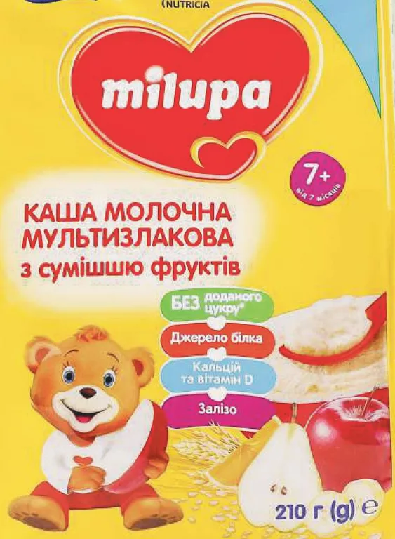 Каша Milupa молочная мультизлаковая со смесью фруктов, 7+ мес., 210 г; 05–11.10.2026 или до исчерпания; выб. магазины; цены меняются; старая=доакц. средняя сети