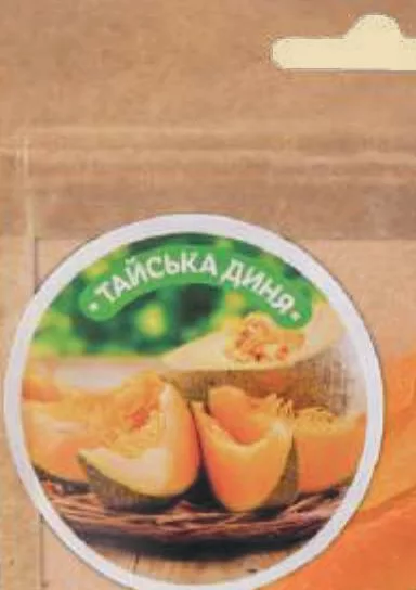 Pepene galben uscat Winway, 100 g; 05–11.10.2026 sau până la epuizare; magazine selectate; preț variabil; vechi=media rețelei prepromo