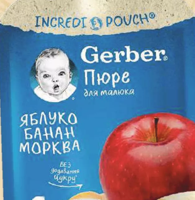 Piure Gerber măr-banană-morcov / măr-fructe de pădure, 150 g; text: fără zahăr, foto: fără zahăr adăugat; 05–11.10.2026 sau până la epuizare; magazine selectate; preț variabil; vechi=media rețelei prepromo