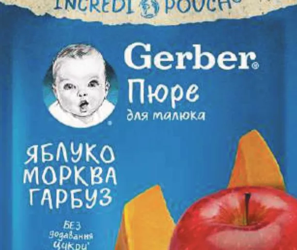 Piure Gerber măr-morcov-dovleac, 150 g; text: fără zahăr, foto: fără zahăr adăugat; 05–11.10.2026 sau până la epuizare; magazine selectate; preț variabil; vechi=media rețelei prepromo