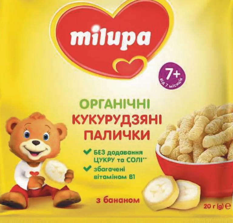 Pufuleți ecologici Milupa cu banană, 7+ luni, 20 g; 05–11.10.2026 sau până la epuizare; magazine selectate; preț variabil; vechi=media rețelei prepromo