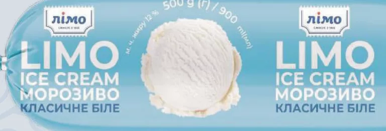 Înghețată Limo Clasică albă 12%, 500 g; 05–11.10.2026 sau până la epuizare; magazine selectate; preț variabil; vechi=media rețelei prepromo