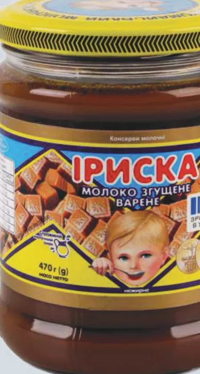 Lapte condensat PMKK Iriska fiert degresat, 470 g; 05–11.10.2026 sau până la epuizare; magazine selectate; preț variabil; vechi=media rețelei prepromo