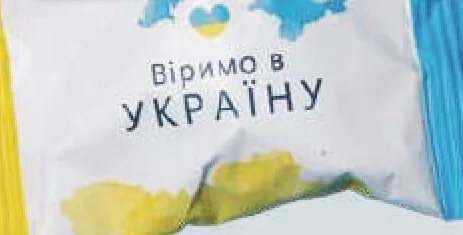 Bomboane Lukas Lukasia, per 100 g; 05–11.10.2026 sau până la epuizare; magazine selectate; preț variabil; vechi=media rețelei prepromo