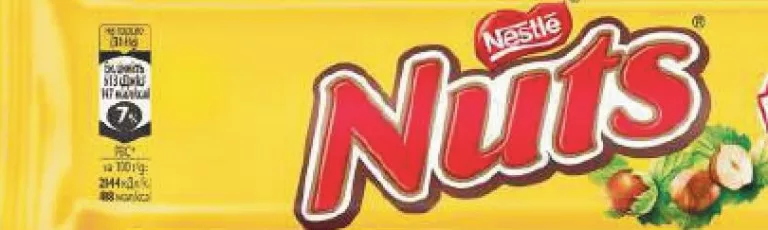 Baton Nestlé Nuts Duo, 60 g; 05–11.10.2026 sau până la epuizare; magazine selectate; preț variabil; vechi=media rețelei prepromo
