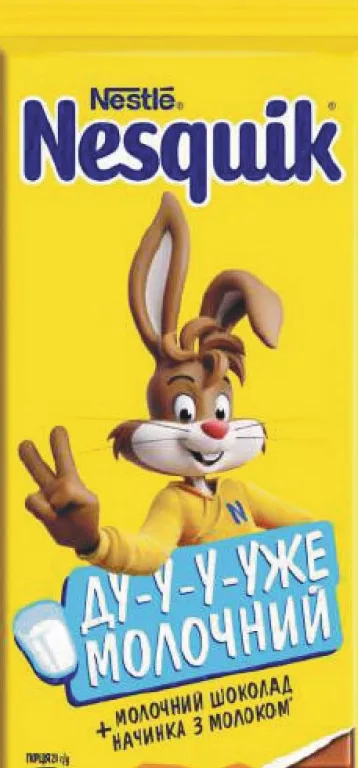 Ciocolată cu lapte Nestlé Nesquik cu umplutură de lapte, 100 g; 05–11.10.2026 sau până la epuizare; magazine selectate; preț variabil; vechi=media rețelei prepromo