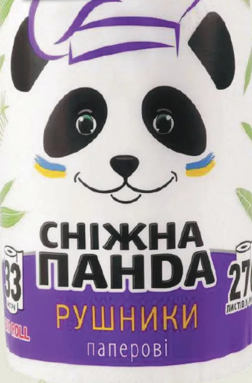 Snow Panda Big Roll Prosoape de hârtie, 2 straturi, 276 foi, 1 rolă; 28.09–18.10.2026; stoc limitat; magazine selectate; prețuri variabile; preț vechi: media rețelei prepromoție