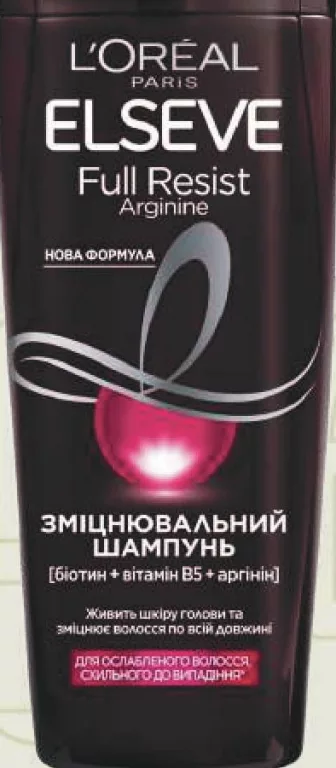 Elseve Șampon Arginine Resist, 400 ml; 28.09–18.10.2026; stoc limitat; magazine selectate; prețuri variabile; preț vechi: media rețelei prepromoție