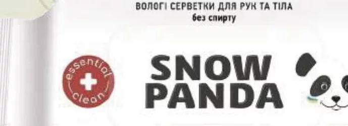 Snow Panda Șervețele umede cu extract de mușețel, 60 buc.; 28.09–18.10.2026; stoc limitat; magazine selectate; prețuri variabile; preț vechi: media rețelei prepromoție