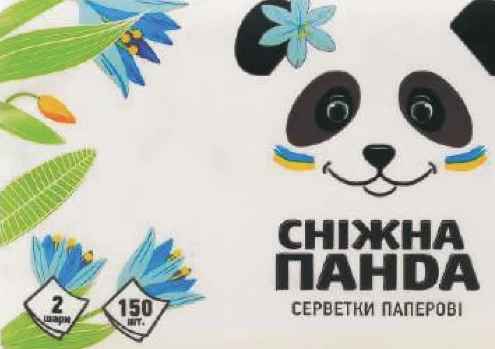 Snow Panda Șervețele cosmetice, 2 straturi, 150 buc.; 28.09–18.10.2026; stoc limitat; magazine selectate; prețuri variabile; preț vechi: media rețelei prepromoție