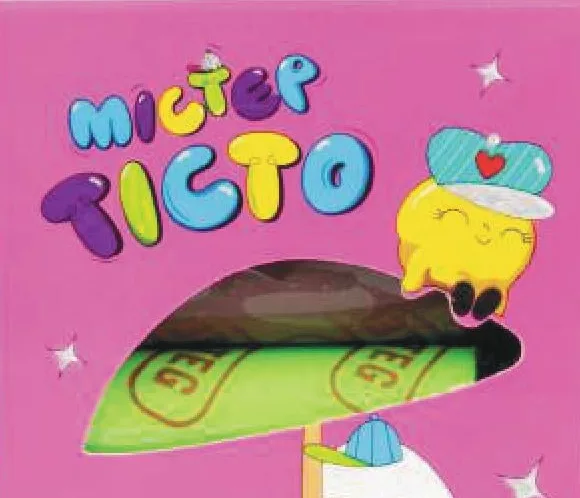 Strateg Mister Tisto Aluat de modelat, set 5 culori; 28.09–18.10.2026; stoc limitat; magazine selectate; prețuri variabile; preț vechi: media rețelei prepromoție