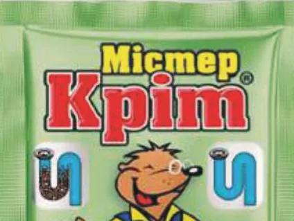 Mister Krit Soluție pentru desfundat țevi, 60 g; 28.09–18.10.2026; stoc limitat; magazine selectate; prețuri variabile; preț vechi: media rețelei prepromoție