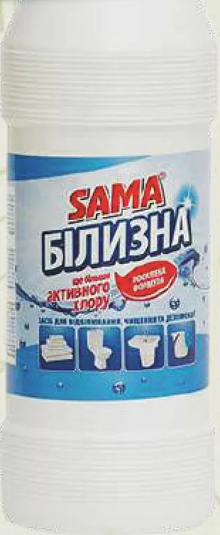 Sama Bilyzna Înălbitor, 900 g; 28.09–18.10.2026; stoc limitat; magazine selectate; prețuri variabile; preț vechi: media rețelei prepromoție