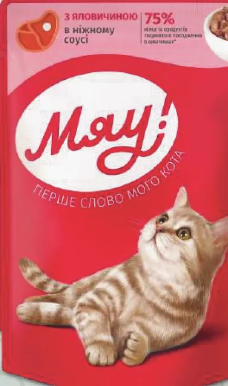 Miau Hrană pisici: curcan/iepure/pui/pește/vită în sos delicat; ragu iepure–curcan, 85 g; 05–11.10.2026; stoc limitat; magazine selectate; prețuri variabile; preț vechi: media rețelei prepromoție