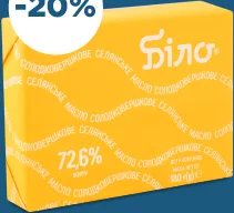 Масло Селянське 72,6% Біло, 180 г
