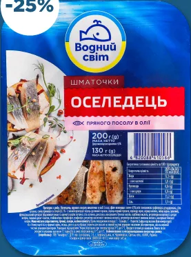 Підпис: шампіньйони мариновані цілі; на фото: оселедець шматочками пряного посолу в олії, ТМ Водний Світ, 200 г