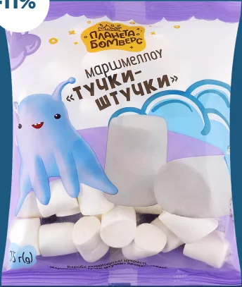 Маршмеллоу Тучки-штучки, ТМ Планета Бомберс, 175 г