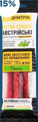 Ковбаски Австрійські з м’яса птиці, ТМ Дмитрук, 80 г