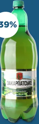 Пиво Закарпатське Оригінальне, ТМ ППБ, 2 л