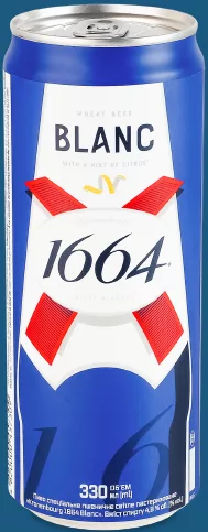 Пиво Kronenbourg 1664 Blanc 4,8%, 0,33 л (12.10–25.10.2026)