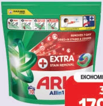 Гель для прання Ariel Екстрасила очищення в розчинних капсулах, 10×24,5 г