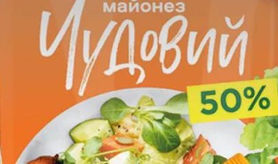 Olis Maioneză Chudovyi 50%, 500g; pentru categoriile indicate: max. 6 buc./bon
