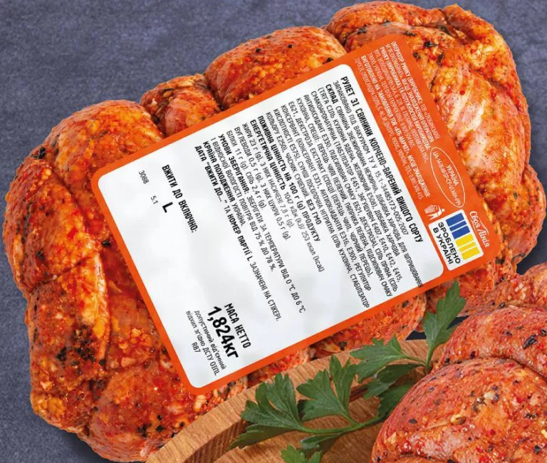 Ruladă de porc afumată și fiartă Svoya Liniya, 100 g; pentru categoriile indicate: max. 6 buc./bon