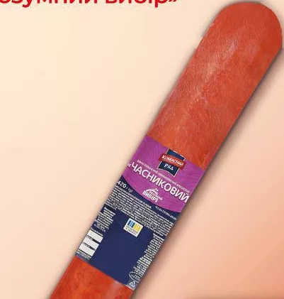 Produs din carne tocată cu usturoi, semiafumat, Kovbasnyi Riad/Rozumnyi Vybir, 420 g; pentru categoriile indicate: max. 6 buc./bon
