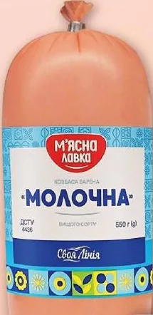 Parizer Molochna fiert Miasna Lavka/Svoya Liniya, 550 g; pentru categoriile indicate: max. 6 buc./bon