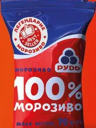 Înghețată Rud «100% înghețată», 70 g; pentru categoriile indicate: max. 6 buc./bon