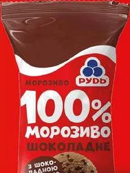 Înghețată Rud «100% înghețată» de ciocolată cu glazură de ciocolată, 70 g; pentru categoriile indicate: max. 6 buc./bon
