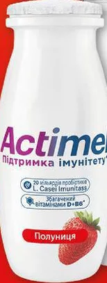 Produs lactat fermentat Actimel, diverse sortimente, 1,4%/1,5%, 100 g; pentru categoriile indicate: max. 6 buc./bon