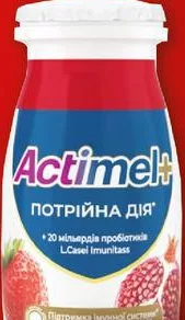 Produs lactat fermentat Actimel+ Triplă acțiune, diverse sortimente, 1,4%/1,5%, 100 g; pentru categoriile indicate: max. 6 buc./bon