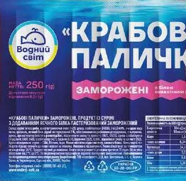 Batoane surimi Vodnyi Svit congelate 250 g; pentru categoriile indicate: max. 6 buc./bon