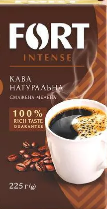 Кава Fort Intense Taste мелена 225 г; для зазначених категорій: до 6 од./чек